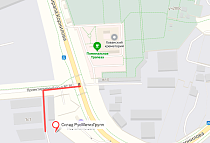 Основной Склад , г. Москва, ул. Адмирала Корнилова, 1с8.